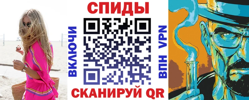 АМФ 98%  наркошоп  Духовщина 