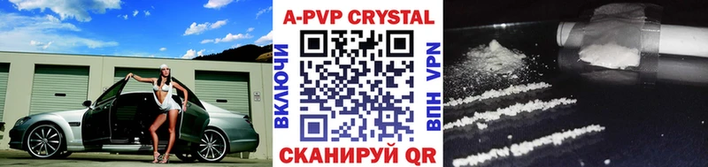 мега онион  Духовщина  Alpha-PVP VHQ 