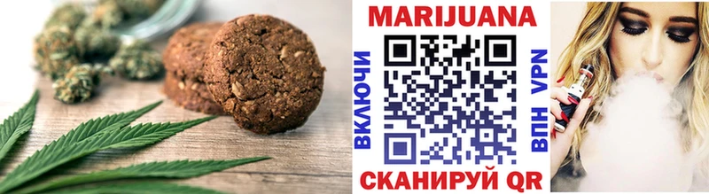 блэк спрут рабочий сайт  Духовщина  Canna-Cookies конопля 