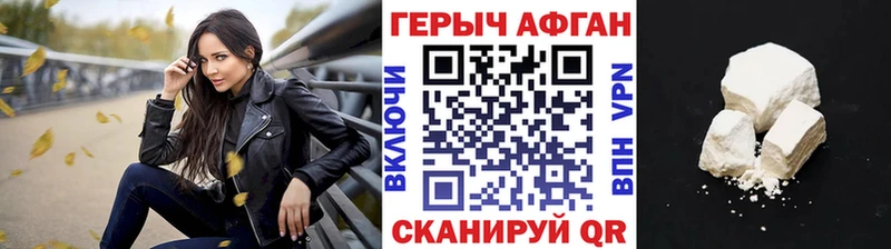 blacksprut tor  Духовщина  Героин Heroin 
