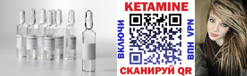 нарко площадка телеграм Духовщина КЕТАМИН ketamine