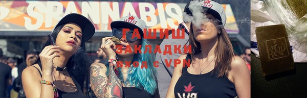 гашиш Гусев