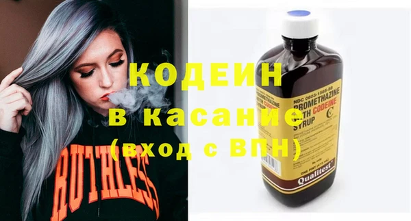 соль ск Гусь-Хрустальный