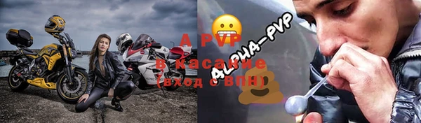 соль ск Гусь-Хрустальный