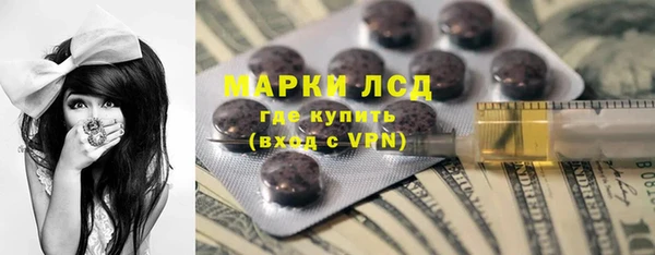 ешки Гусиноозёрск