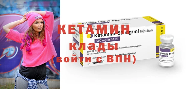 ешки Гусиноозёрск