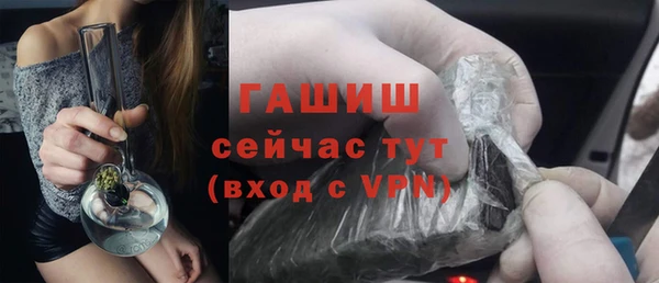 соль ск Гусь-Хрустальный