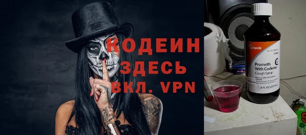 ешки Гусиноозёрск