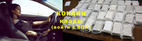 стафф Пересвет