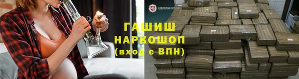 соль ск Гусь-Хрустальный