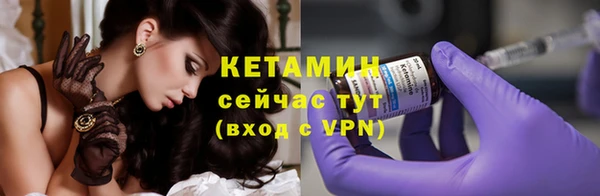 ешки Гусиноозёрск