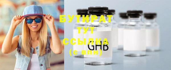 соль ск Гусь-Хрустальный