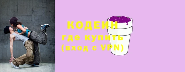 ешки Гусиноозёрск