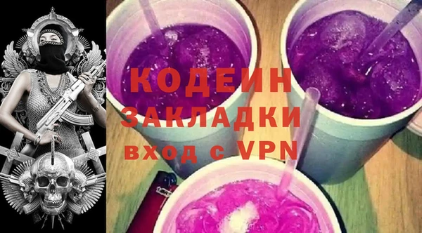 ешки Гусиноозёрск
