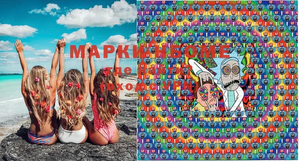 ешки Гусиноозёрск