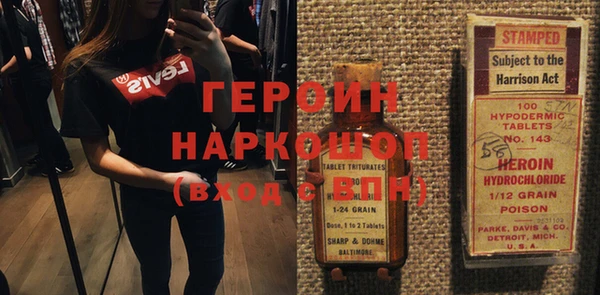 гашиш Гусев