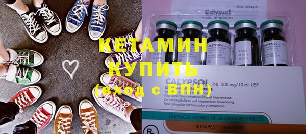 соль ск Гусь-Хрустальный