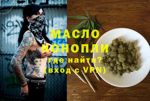 соль ск Гусь-Хрустальный