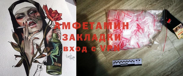 первитин Воткинск