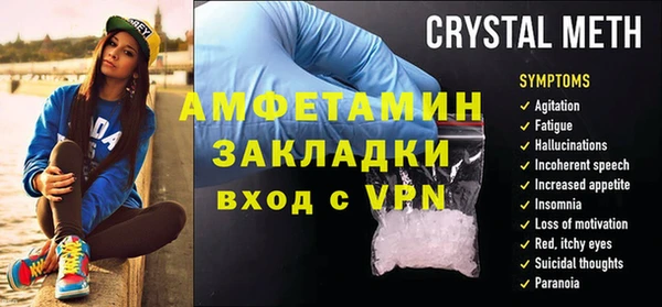 соль ск Гусь-Хрустальный