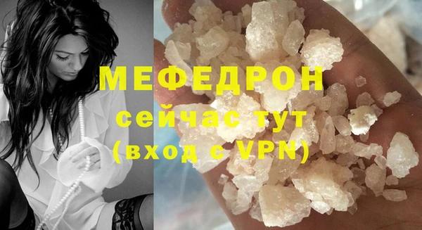 кокаин Горно-Алтайск