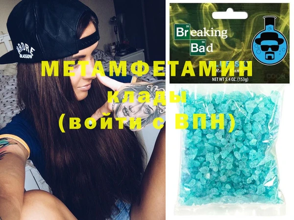 кокаин VHQ Всеволожск