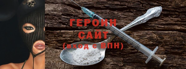 гашиш Гусев