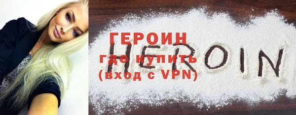 гашиш Гусев