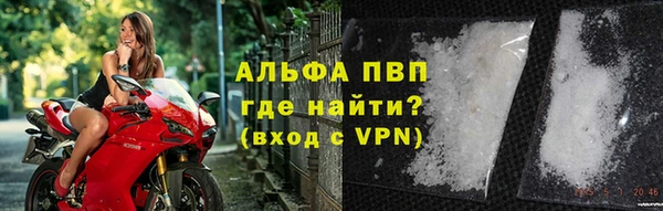 ешки Гусиноозёрск