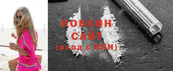 таблы Горняк