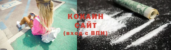 ешки Гусиноозёрск
