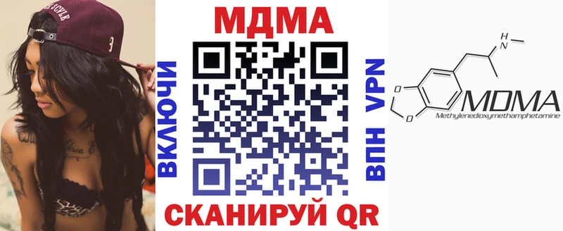 блэк спрут зеркало  Духовщина  MDMA Molly 