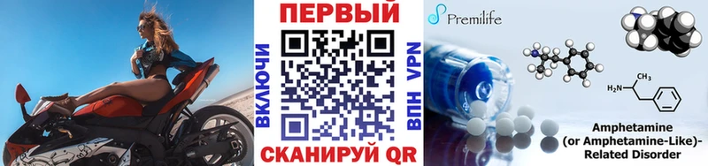 цены наркотик  Духовщина  Метамфетамин пудра 
