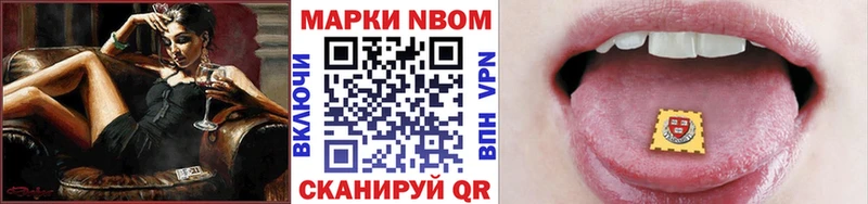 Марки 25I-NBOMe 1,8мг Духовщина