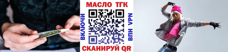 ТГК жижа  ссылка на мегу сайт  Духовщина 